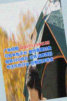 万山卵妹电子工作室